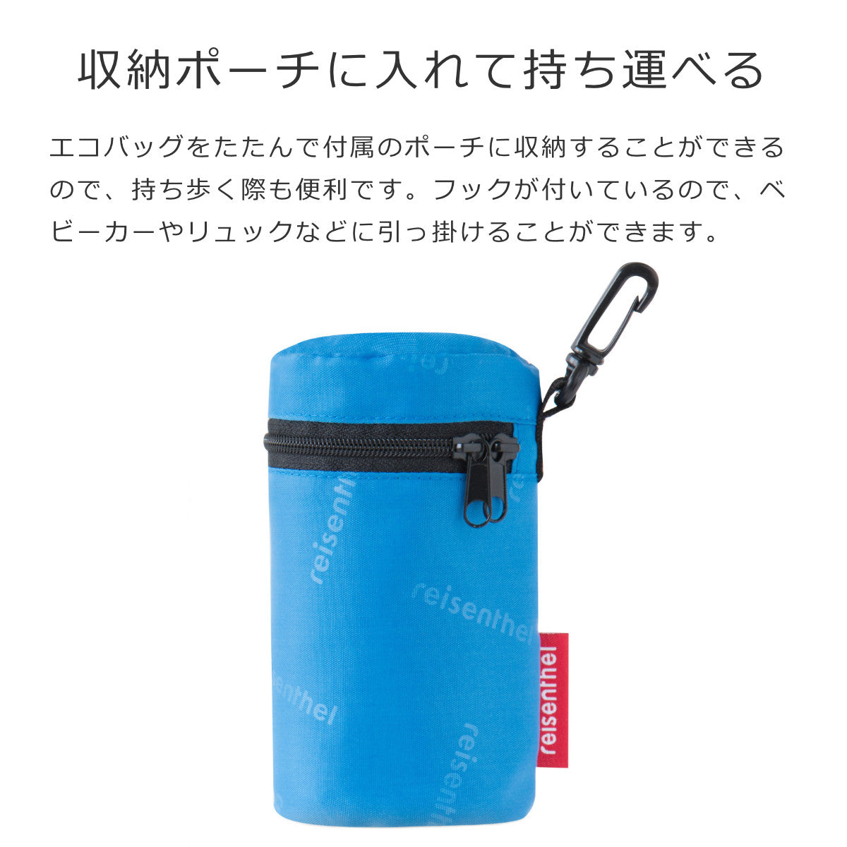 ミニマキシーショッパーL ホットスタンプフレンチブルー（MINI