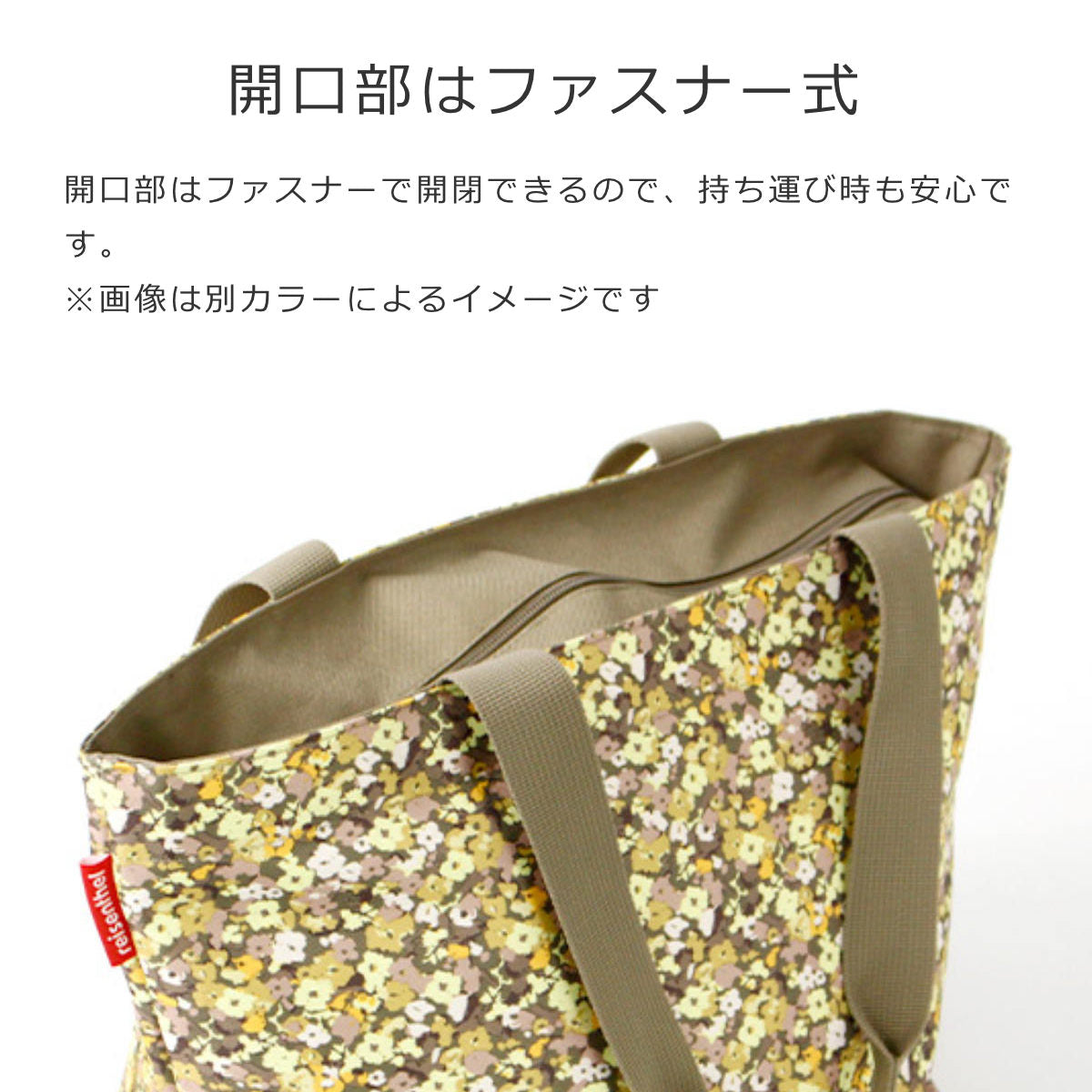 ショッパーM ハッピーフラワー（SHOPPER M）