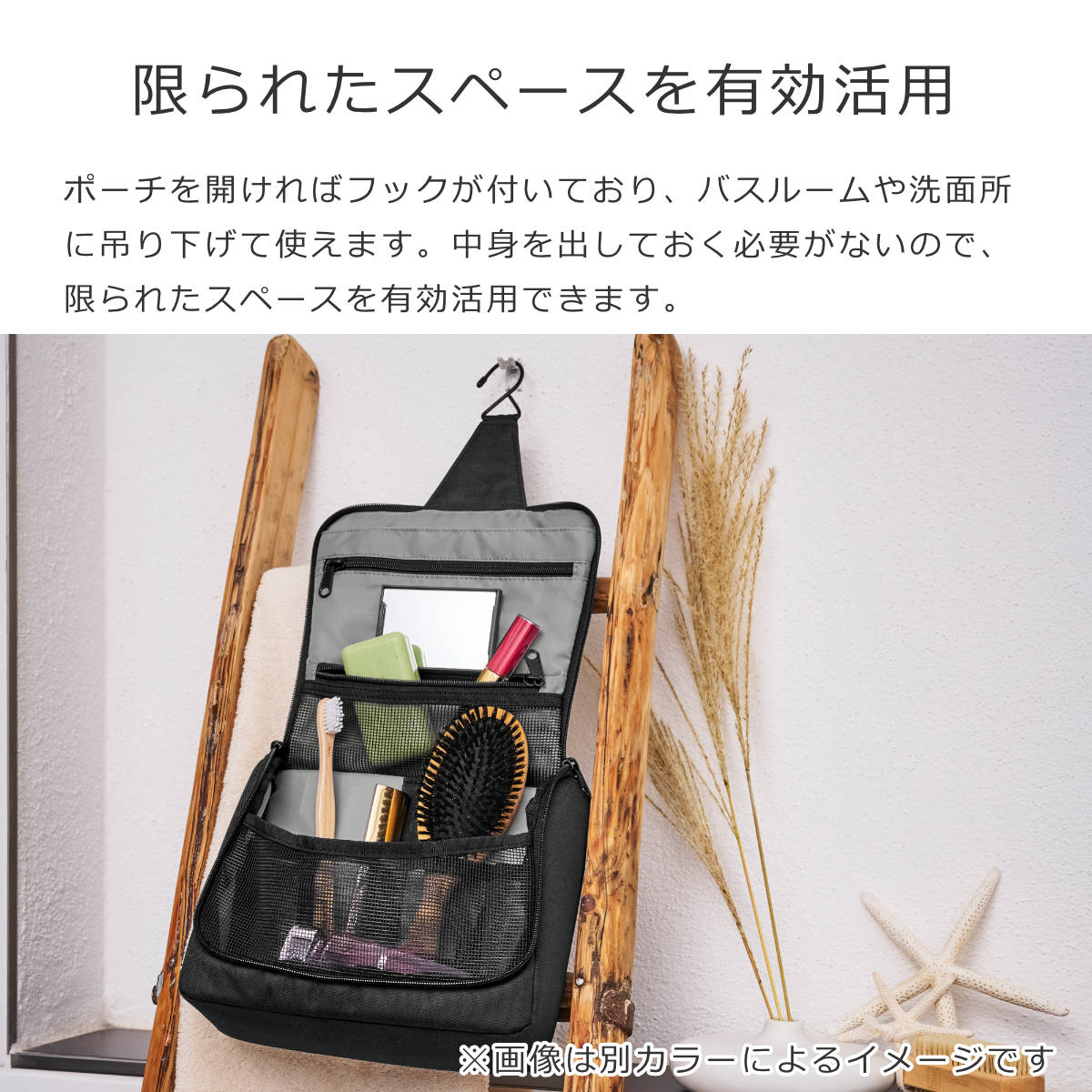 トイレットバッグ　レオパード（TOILETBAG）