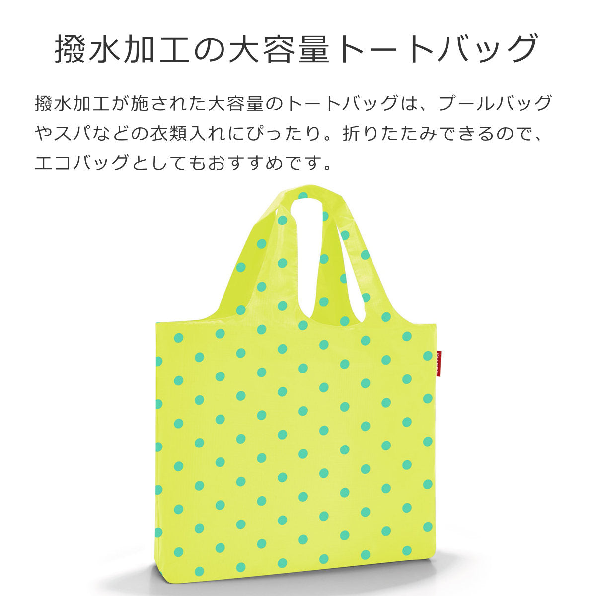 アウトレット】ミニマキシ ビーチバッグ（MINIMAXI BEACHBAG）