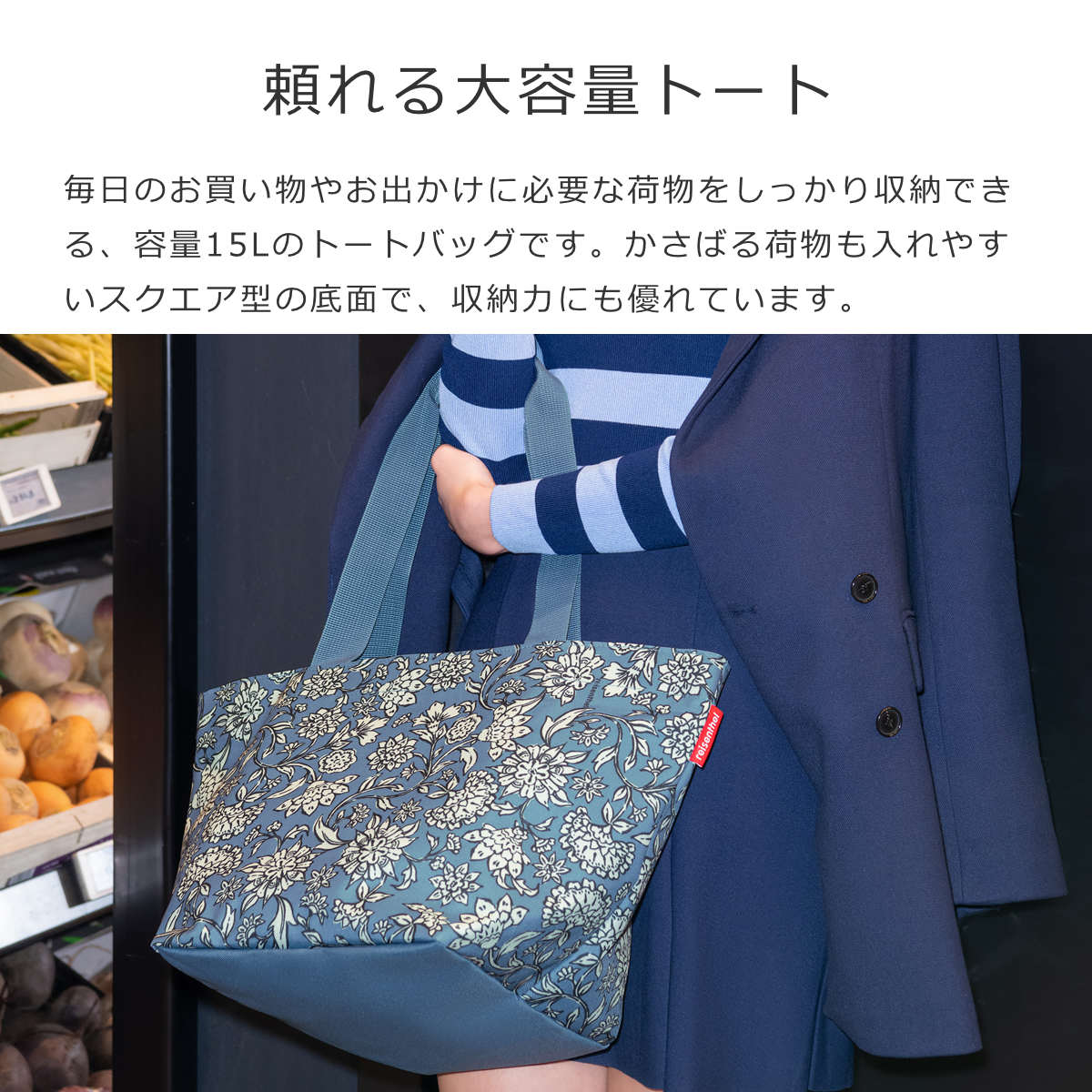 ショッパーM（SHOPPERM）
