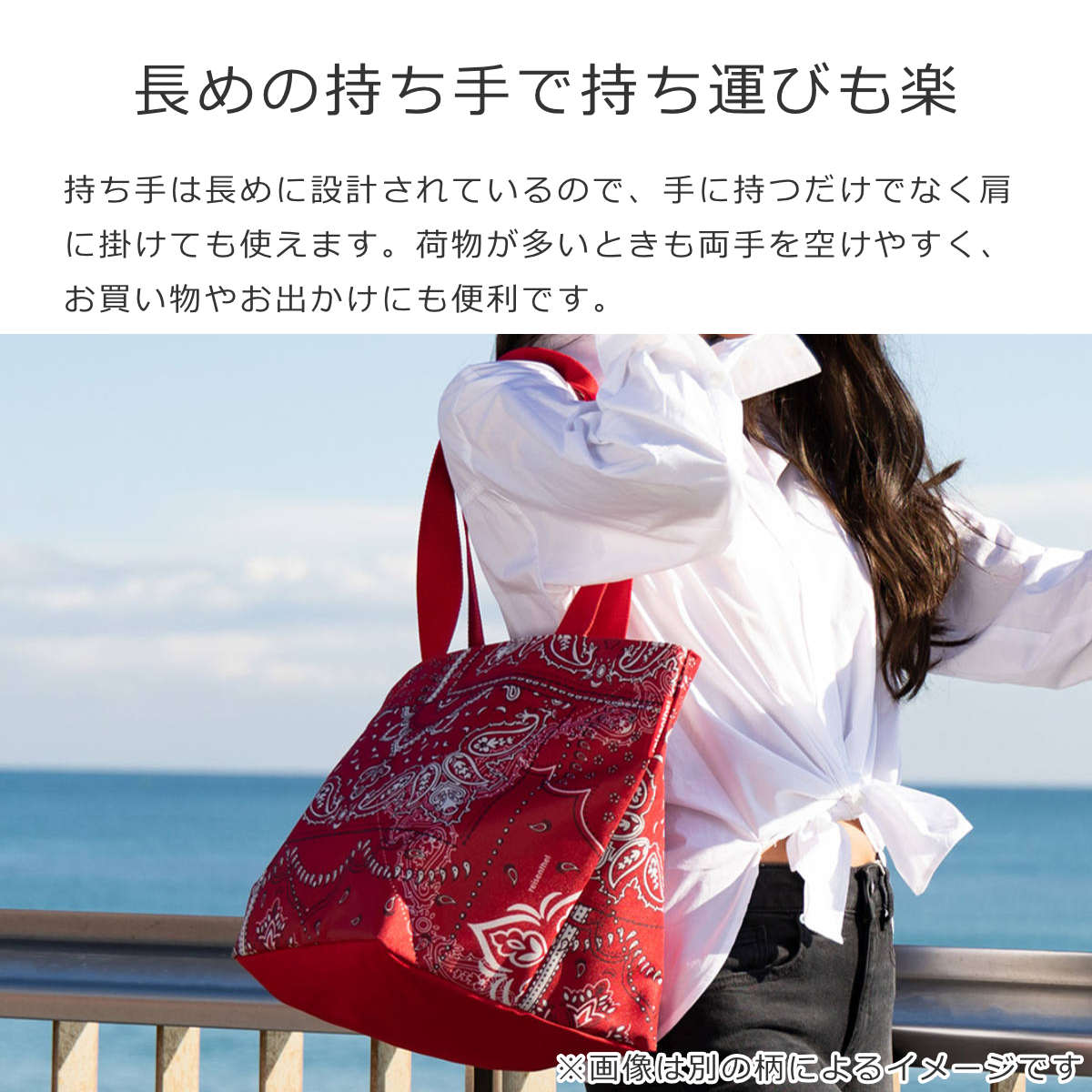 ショッパーM（SHOPPERM）