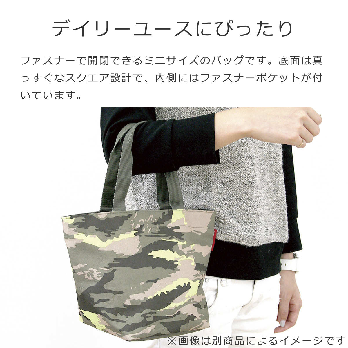 ショッパーXS ストラップ付 （SHOPPER XS with STRAP）