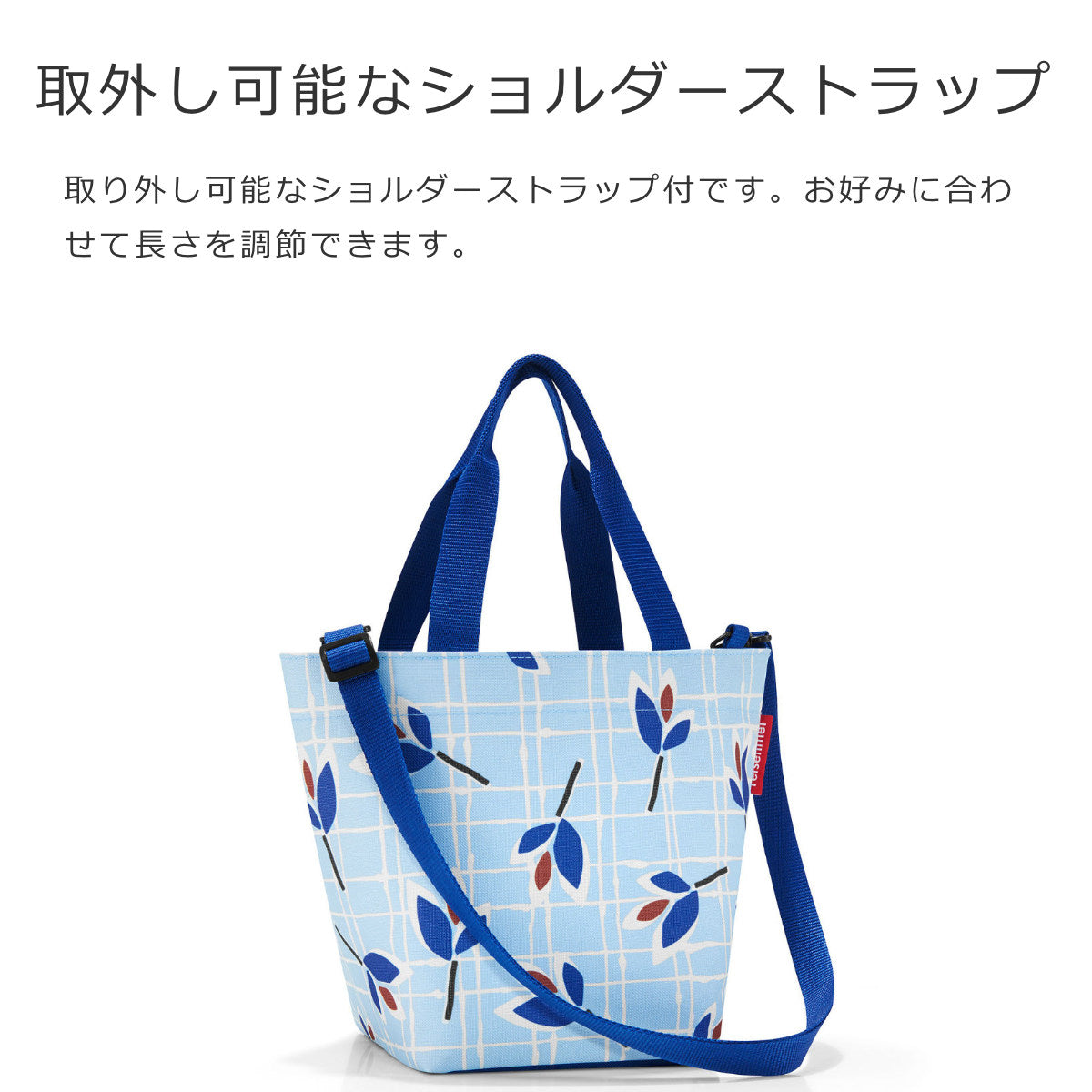 ショッパーXS ストラップ付 （SHOPPER XS with STRAP）