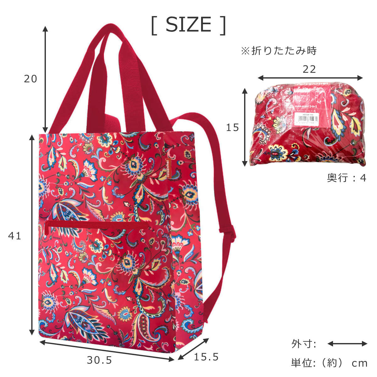 MINIMAXI2IN1PAISLEYRUBY（ミニマキシ2イン1ペイズリールビー）