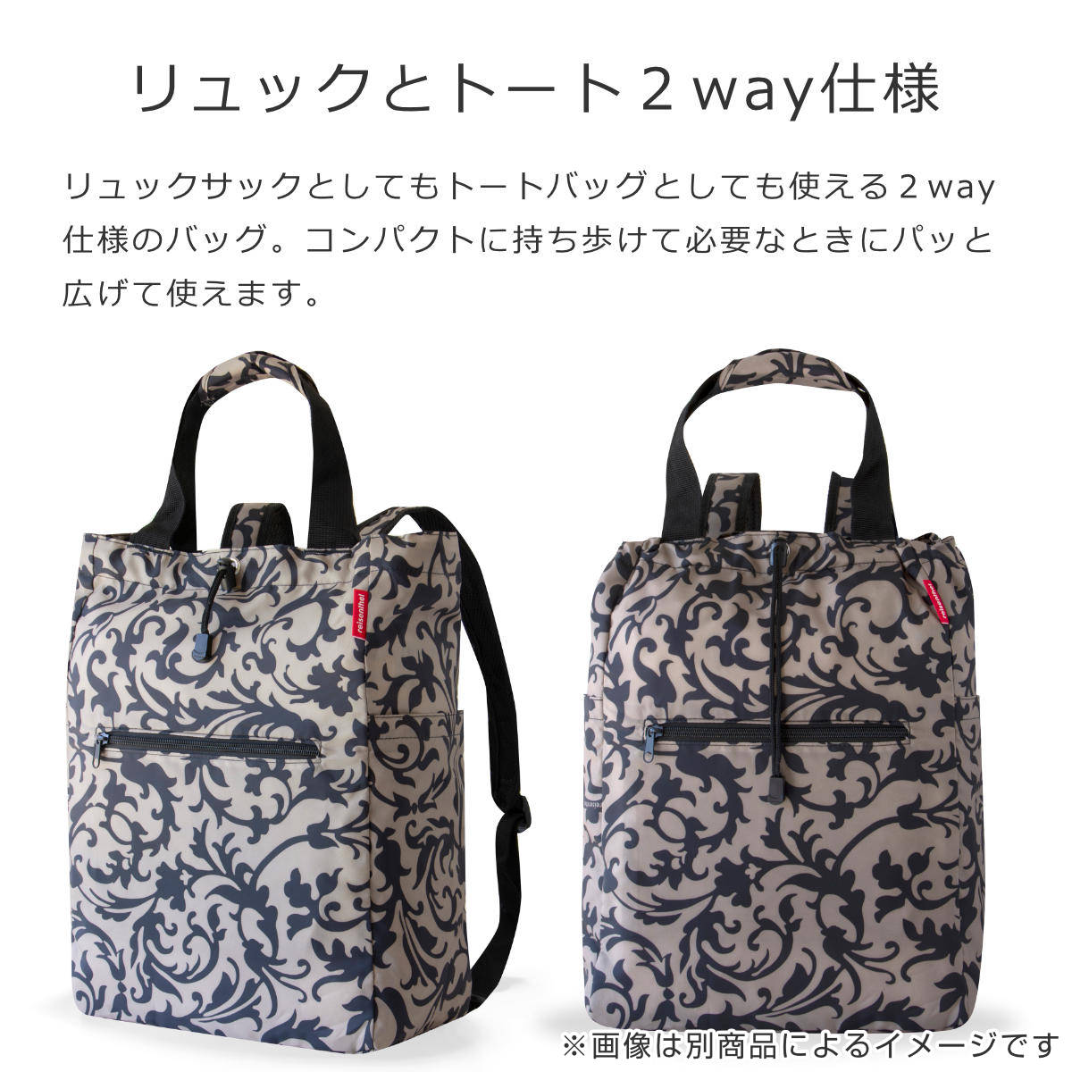 MINIMAXI2IN1PAISLEYRUBY（ミニマキシ2イン1ペイズリールビー）