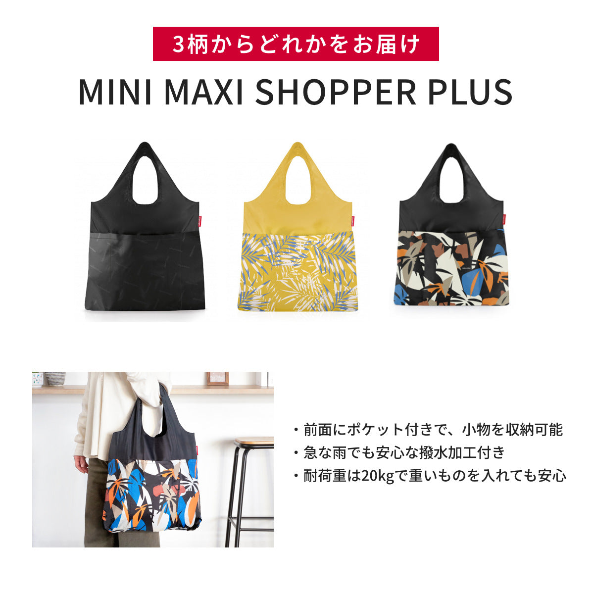 福袋 HAPPYBAG 2025 4点セット