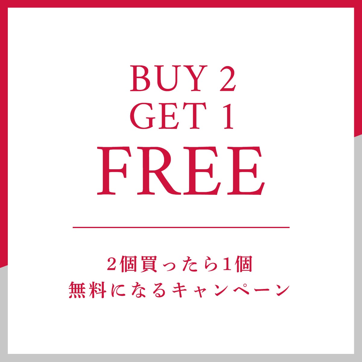 ミニマキシ レディーショッパ― （MINIMAXI LADY SHOPPER）