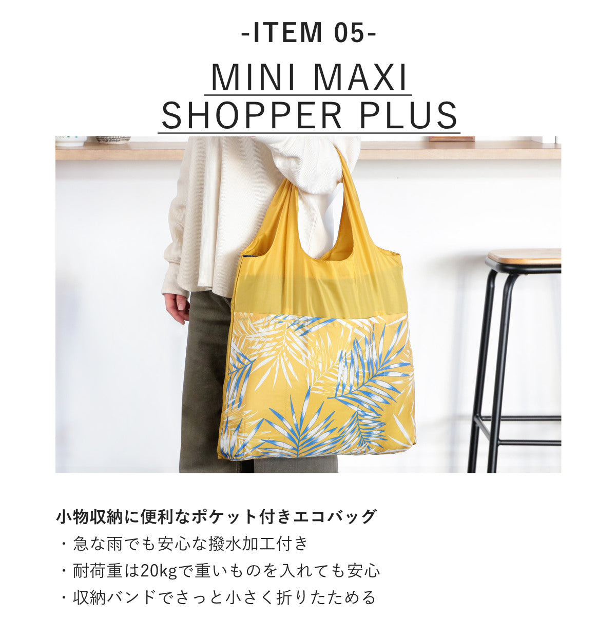 ボストンバッグ お出かけ5点セット（ALLROUNDER ）