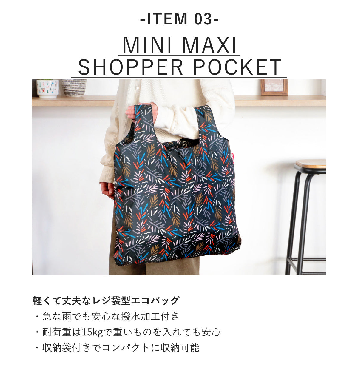 ショッピングカートお出かけ3点セット（FOLDABLETROLLEY）