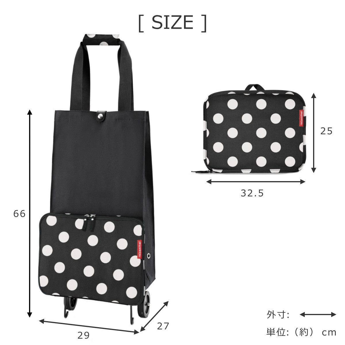 ショッピングカート お出かけ3点セット （FOLDABLE TROLLEY）