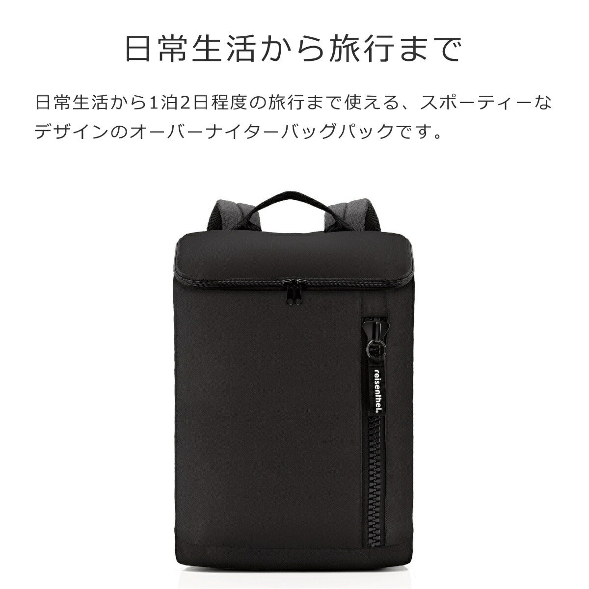 オーバーナイターバッグパック M ブラック（OVERNIGHTER BACKPACK M